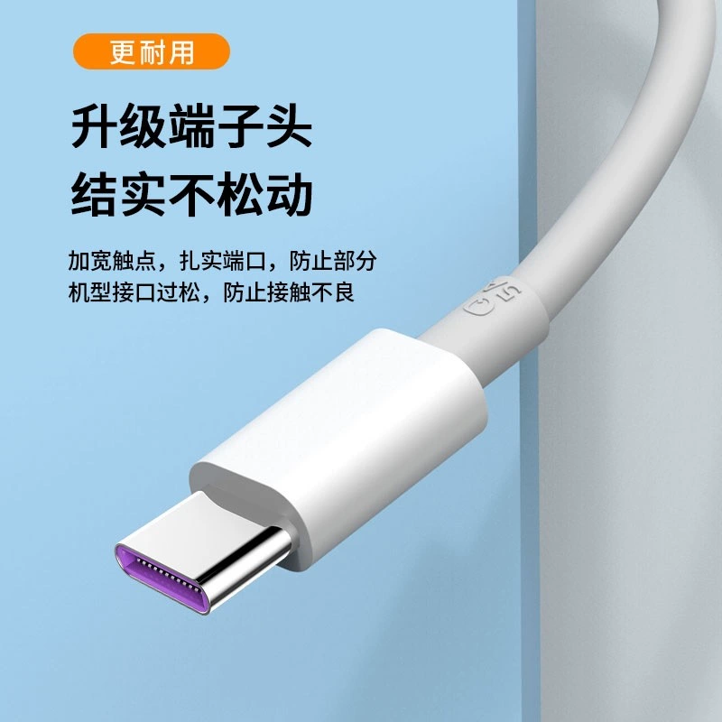 千宏 Android data cable wholesale applicable Huawei flash charging Xiaomi OPPO charging line Type-C super fast charging cable