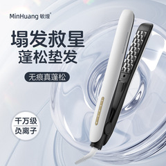 クロスボーダークリップボードマイナスイオンヘアふわふわアーティファクトコーンシルクヘアアイロンパッド毛根クリップボード女性と男性のアルミ箔パーマ