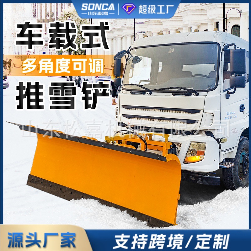 autopista nieve limpieza y nieve arrojar pala de nieve aerotransportada remoción de nieve pala de nieve camión pick-up carga pala de nieve remoción de nieve municipal