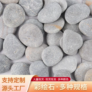 大量供应手绘石DIY画画石头彩绘片石绘画石卡通创意手绘石 规格全
