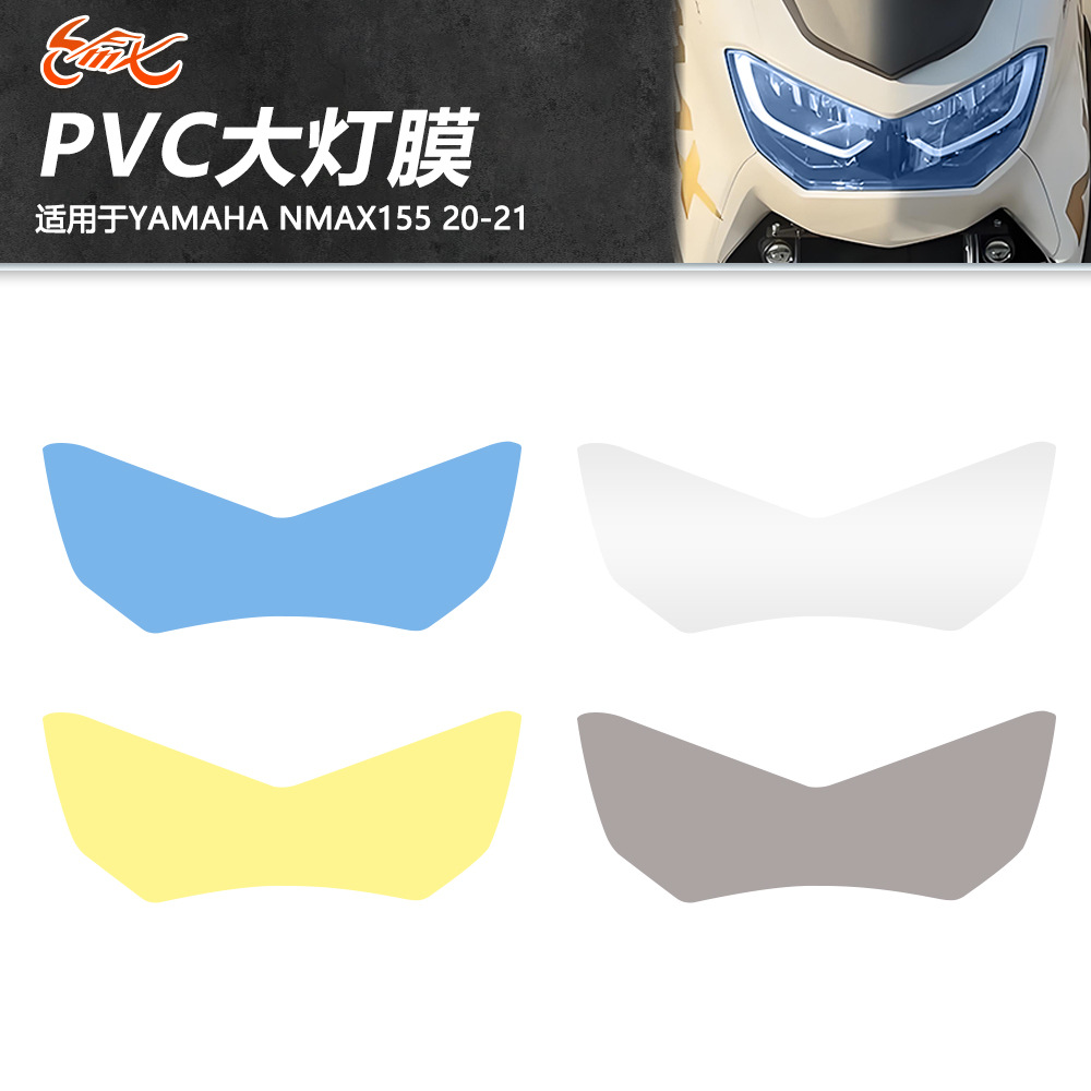 Para Yamaha NMAX155 2020-2021 luces anti-arañazos pegatinas de protección película creativa personalizada