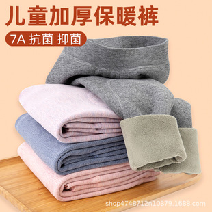 Girls' Warm Trousers, Winter Velvet Thickeneded Bottoming School Uniform Artifact, a Pair of Winter Three-Layer Kidsren's Thick Cotton Trousers