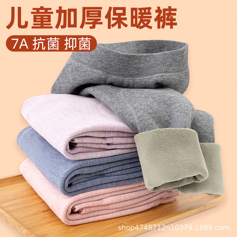 女童保暖裤子冬季加绒加厚打底校服神器一条过冬三层儿童厚款棉裤