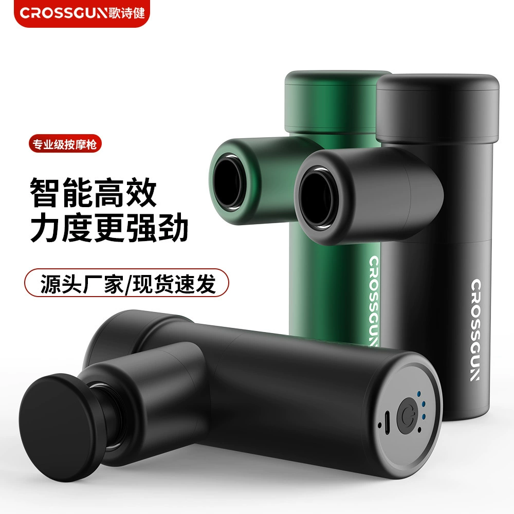 Мини-фасциальный пистолет портативный фитнес-расслабляющий мышцы Мышечная мембрана захватывает мини-массажер высокого класса подарок бесщеточный мотор