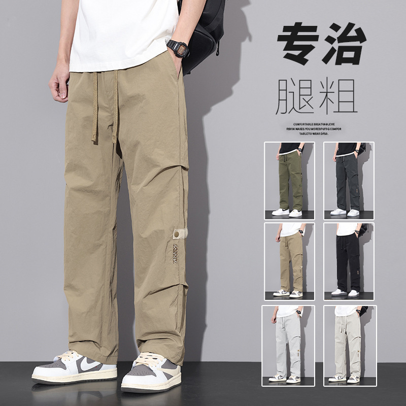 Men's Waterproof Windproof Loose Spring and Autumn Thin Soft Shell Hiking Camping Climbing Straight Tooling Casual Pants