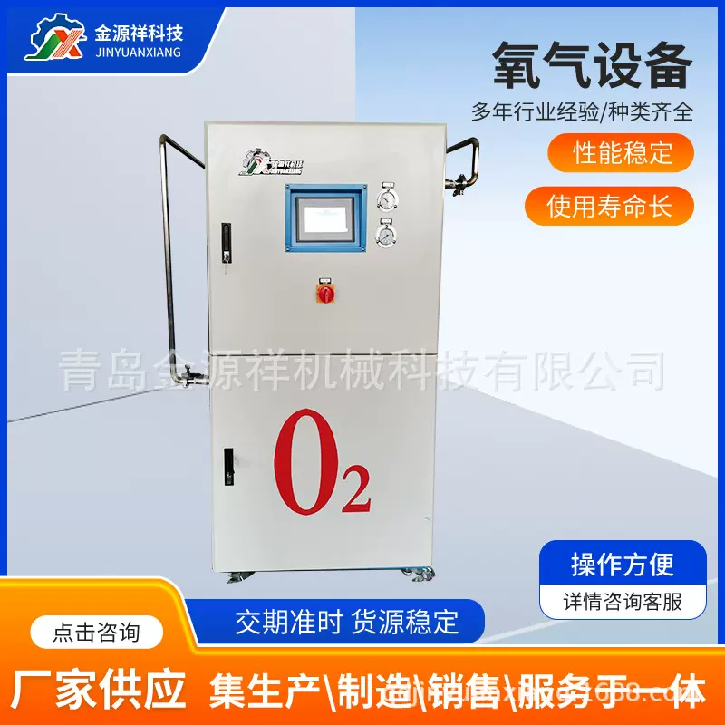 发朝鲜医疗氧气设备工业制氧机水产养殖化工污水增压呼吸氧气