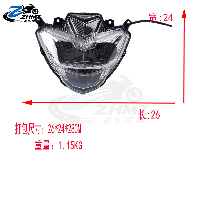 Suitable for Yamaha Fazer250 2018 motorcycle, complete front headlight assembly