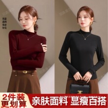 （拍一发二⑤⑨.⑨/2件）春款半高领貂绒蛋白打底衫女羽鑫曼尔内