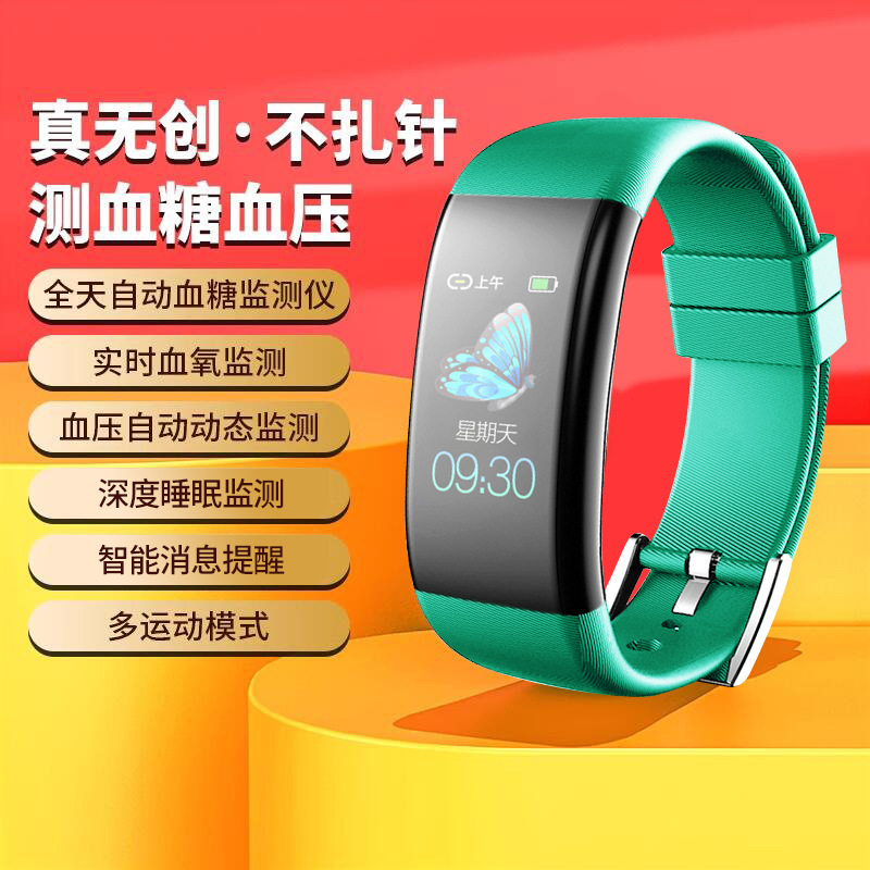 L 1無創無針血糖腕時計血圧血酸素心拍数睡眠計歩多機能血糖知能ブレスレット|undefined