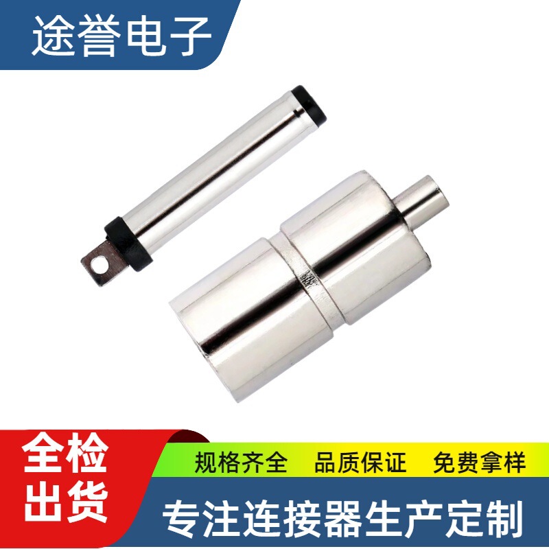 Manufacturer 35135Dc Plug Tuning Fork Direct Plug Type Dc Male Plug 3.5 Charger Power Plug Audio Video Plug