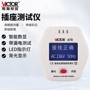 ����VC479���ܲ����yԇ�x�Դ�O��©늵ػ𾀜yԇ�x�๦�ܜy늃x