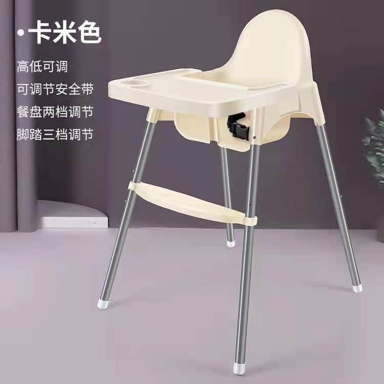 Baby Dining Chair, Child Seat Function, Adjustable Children's Dining Table, Toddler Rocking Chair, Baby Dining Chair Manufacturer