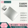 铁质冲压金属五金拉伸件