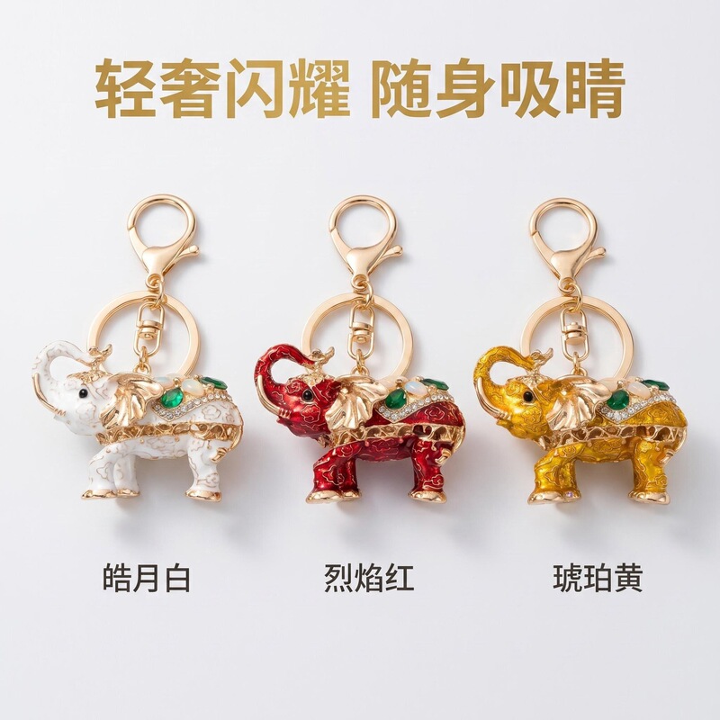 3D Double-Sided Thai Elephant Rhinestone Keychain Metal Car Accessory Pendant Creative Keychain Little Elephant Gift 3D Double-Sided Thai Elephant Rhinestone Keychain Metal Car Accessory Pendant Creative Keychain Little Elephant Gift