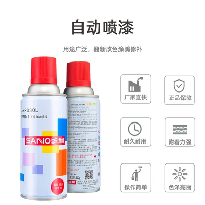 Sanhe automatic spray painting hand-cranked Avtomobil boyası