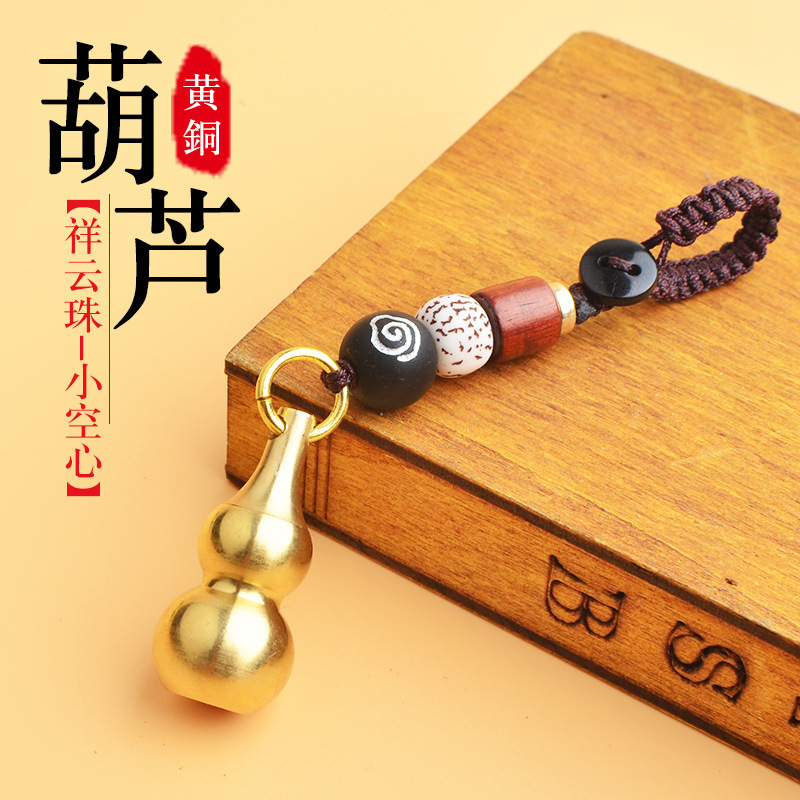 工場は黄銅の中空の小さい瓢箪を卸売りして上で口を開けてものを入れることができます。|undefined