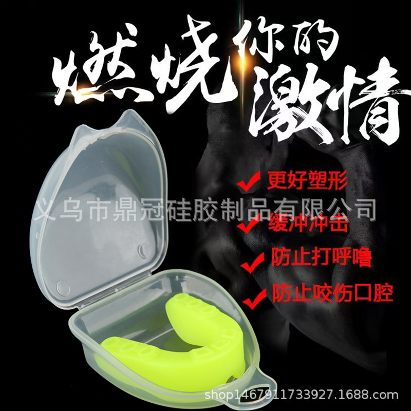 Factory Direct Sales Sanda Boxing Sports Mouthguard Silicone Braces Wear-Resistant Shaping Adult Fighting Training Protective Gear