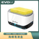 Kitchen new cleaning supplies sponge soap box detergent box manual pressure soap box automatic dispenser