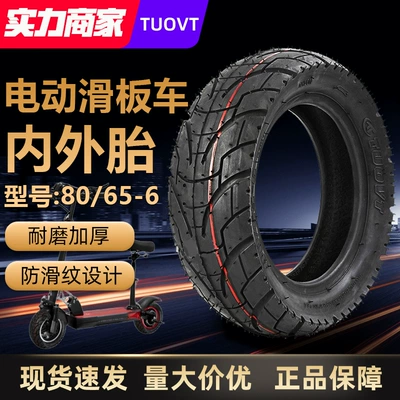 Super Wear-Resistant 80/65-6 Road Off-Road Pattern Tuovt Electric Vehicle Scooter Vacuum Tire with Inner Tube (Elektrikli avtomobil şinləri)