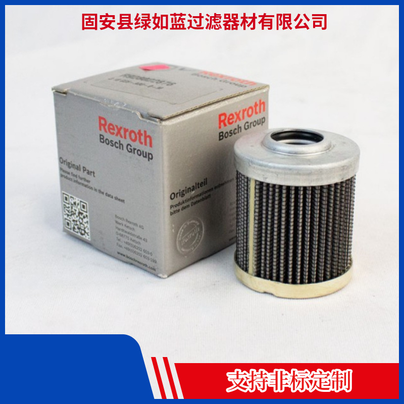 Rexroth力士乐R928022876 2.18 G25-A00-0-M 过滤器滤芯