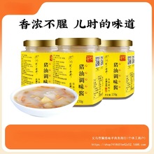 猪油食用起酥油家用猪板油拌粉拌面拌饭炒菜调味酱短保