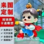 人物酒店商场定制雕塑