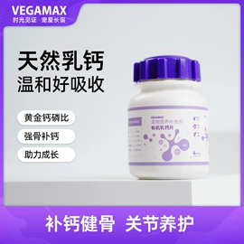 猫猫保健品;狗狗保健品;兽用益生菌