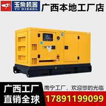 ���100KW�o���Ͱl늙C�M ���S/�Ƶ�/���خa����/�����Դ�����