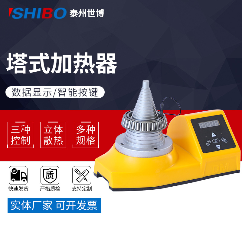 塔式轴承加热器专用测温线 温度传感器 便携式箱子塔头电路板维修