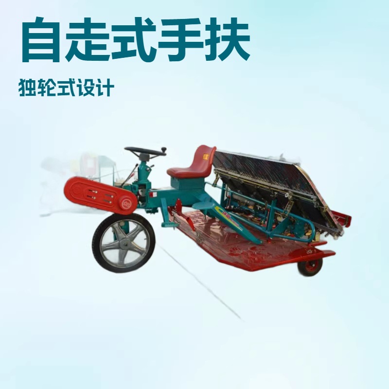 自走式手扶式水稻秧苗机 单行种植水稻插秧机 独轮式水稻种植机