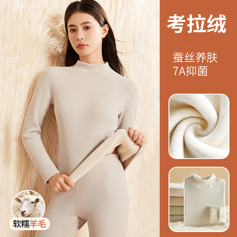 Fleece-Lined and Thickened Mid-High Collar Koala Fleece Thermal Underwear Women's Set, Heat-Generating and Cold-Proof Autumn Clothes and Pants