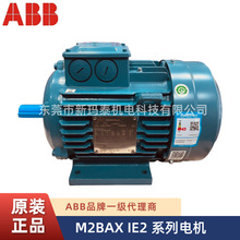 ABB原装电动机IE2M2BAX6极B3/B5三相异步电动机F级IP55防护高效