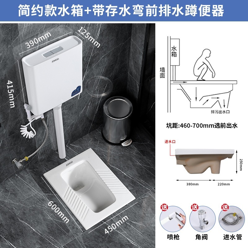 九牧卫浴蹲便器水箱套装蹲坑式卫生间家用大尺寸蹲厕池器防臭防堵|undefined