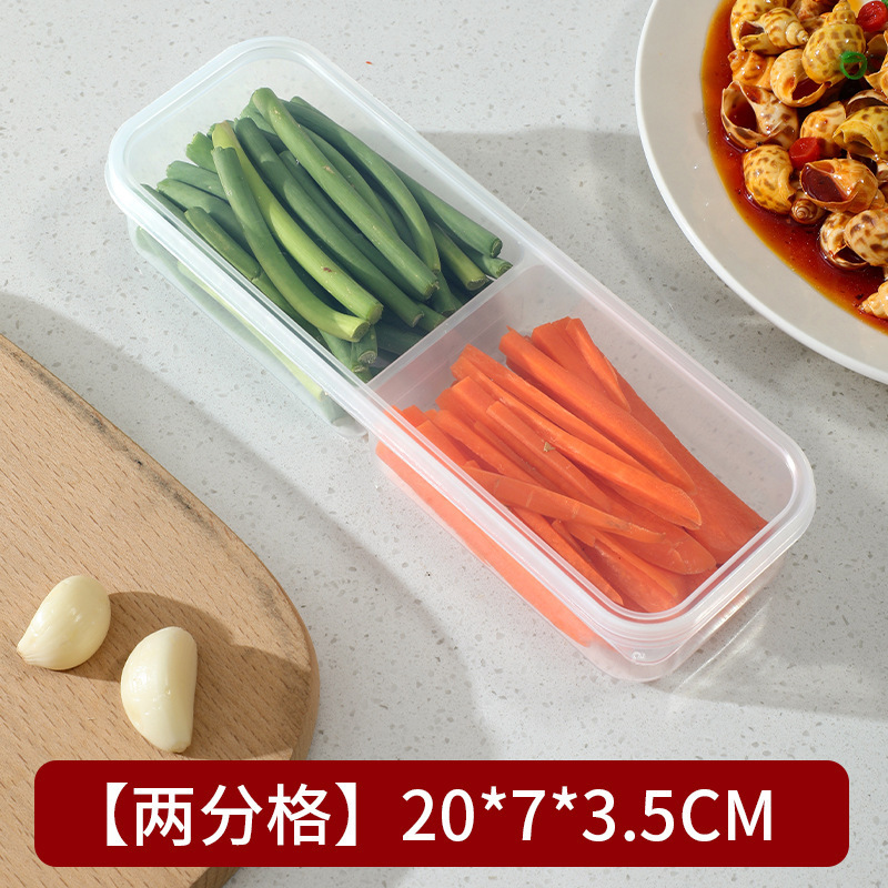 家用冰箱保鲜盒厨房食物冷冻收纳盒带气孔水果蔬菜冻肉食品分装盒|undefined