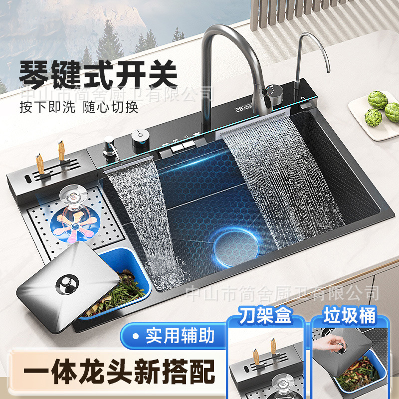 飞雨瀑布鲸鱼大单槽不锈钢厨房数显水槽带垃圾桶洗菜盆洗碗池刀架