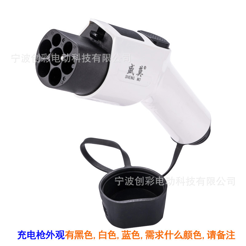 充电枪.jpg