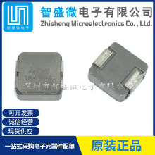 原裝IHLP2525CZER2R2M01 絲印2.2uH 貼片8A 一體成型貼片電感