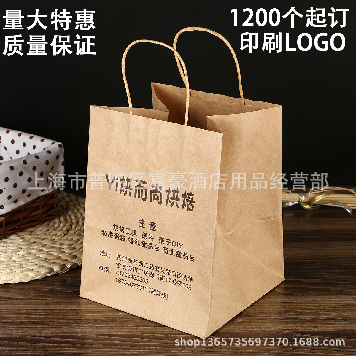 牛皮纸袋手提袋方底外卖降解打包袋纸袋印刷奶茶食品打包袋餐盒袋