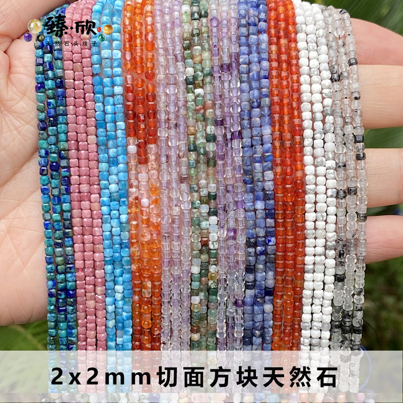 Cross-border wholesale 2x 2mm cut square loose beads natural stone semi-finished DIY jewelry accessories Cross-border wholesale 2x 2mm cut square loose beads natural stone semi-finished DIY jewelry accessories