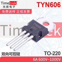 ���õ��� ˫��ɿع� TYN606 6A 600V~1000V TO-220 ԭ���ֻ�