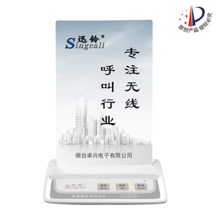 ����Ʒ���С�Ѹ�APE130̨���o��������/��������ϵ�y/�������S��