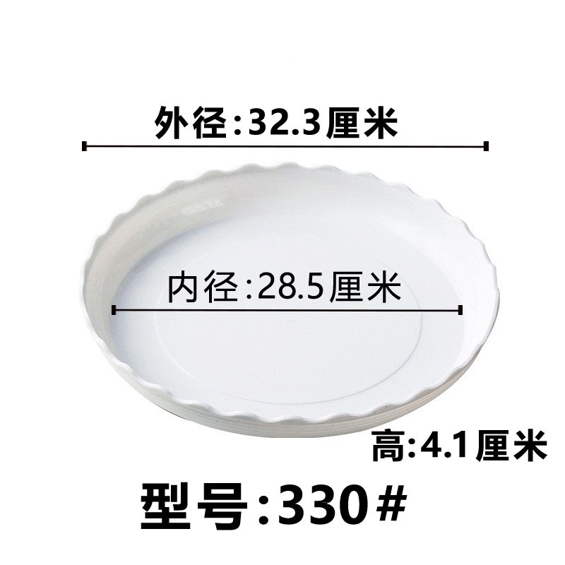 Wavy edge white 330 #   240