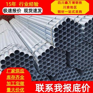 �Ĵ�20�o�p䓹�Q355����\�����o�p��304���P䓹���219䓹܏S��ֱ