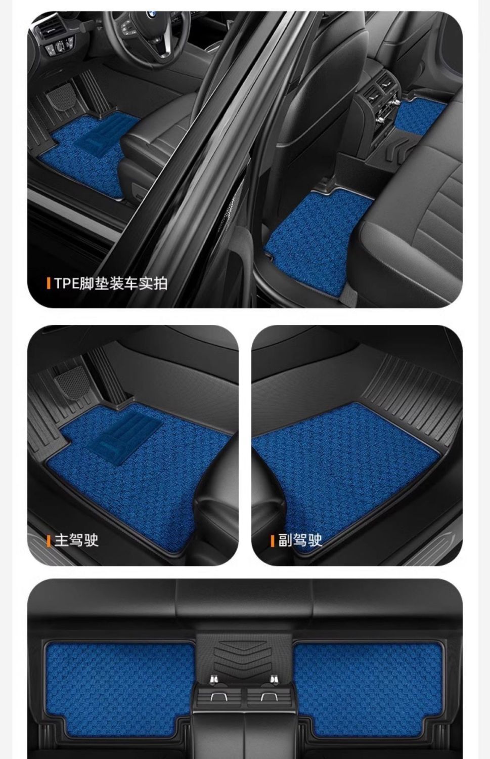 Suitable for TPE car mat Qichen star D60PLUS large V R50X t70 T90 surrounded by non-slip particle car mat