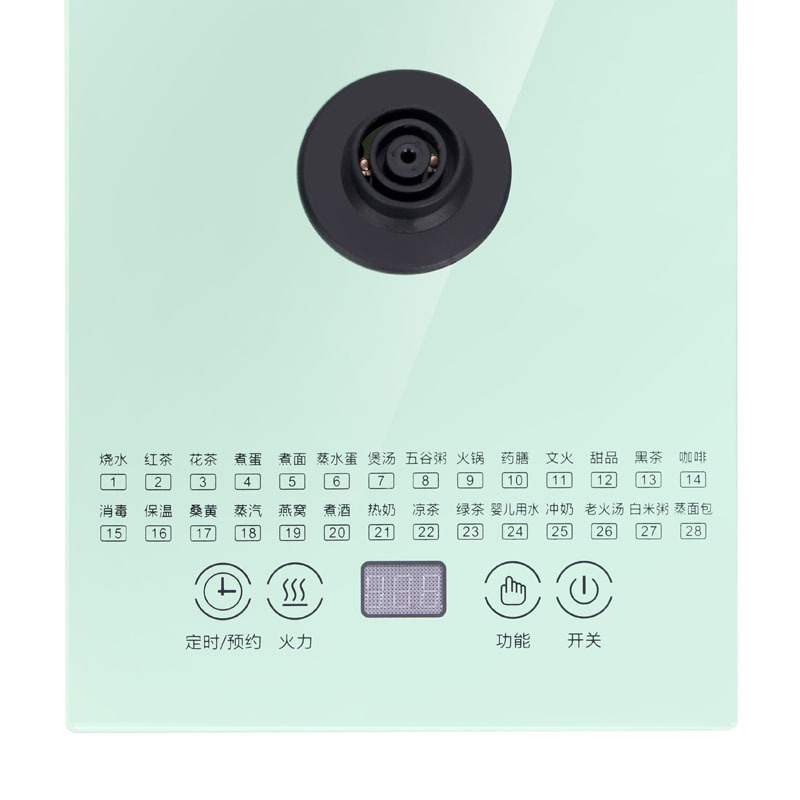 Skyworth Health Pot Home Smart Multifunction Glass Electric Kettle Tea Maker Flower Tea Burner Decoction Pot