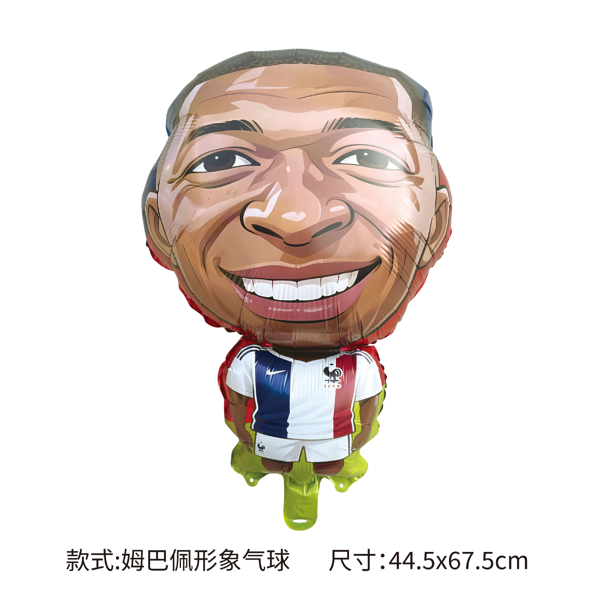 Nuevo transfronterizo 2026 Copa del Mundo globo de fútbol decoración de modelado camiseta globo suministros de fiesta de la Copa de Europa