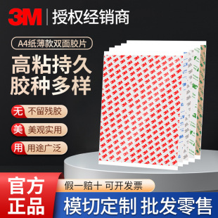 3mA4���p���z���з�߅DIY���\�b�ճ����PETģ�ж����p���z��