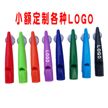 训犬哨子指令口哨塑料哨子训狗哨子可印LOGO哨子狗哨子训犬用品