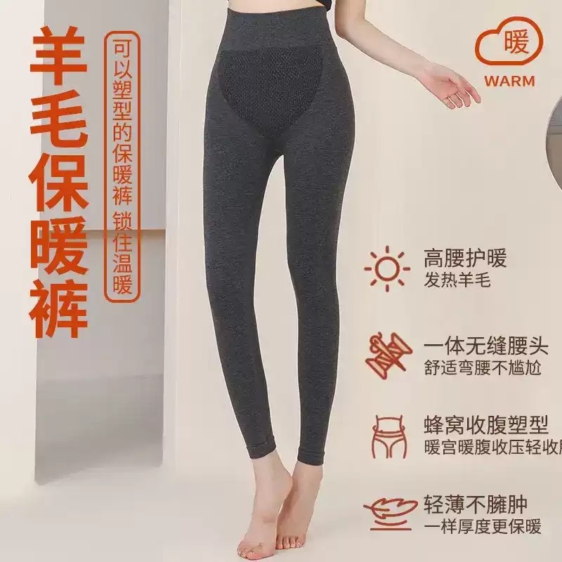 Nahua [Heated Top Pants] Acrylic Fiber High-Waisted Seamless Underwear, Warm and Cold-Proof Autumn Pants, Black/Gray Women's