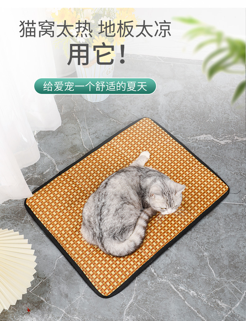 3-3凉席狗垫子_09